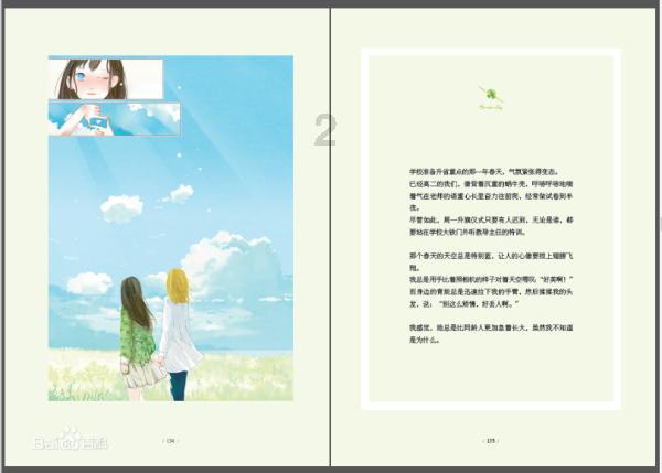 光绪元宝- 明星问题解答 咨询平台